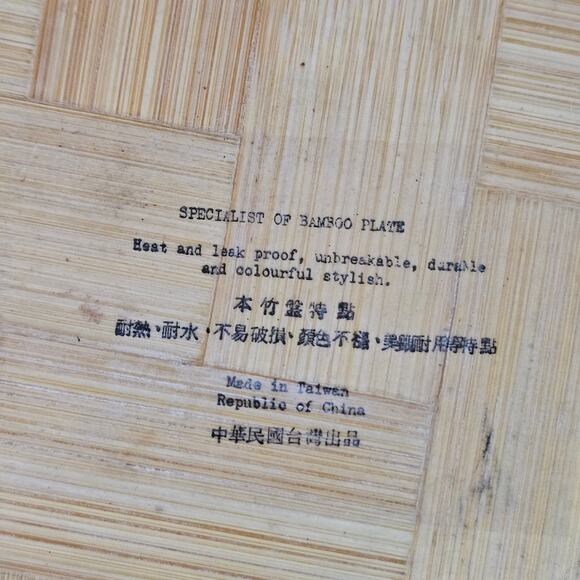 Bamboo Plate Specialist Set of 6 Plates Asian Art Taiwan Dinnerware Kitchen - Picture 4 of 16